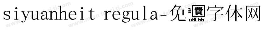 siyuanheit regula字体转换